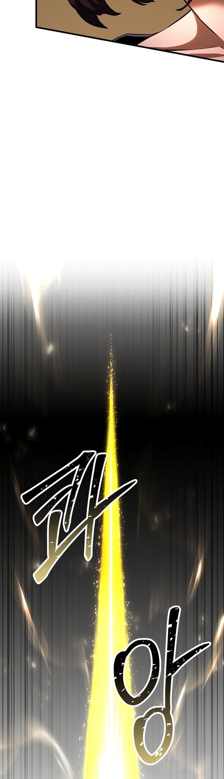 Absolute Necromancer Chapter 79 Gambar 7