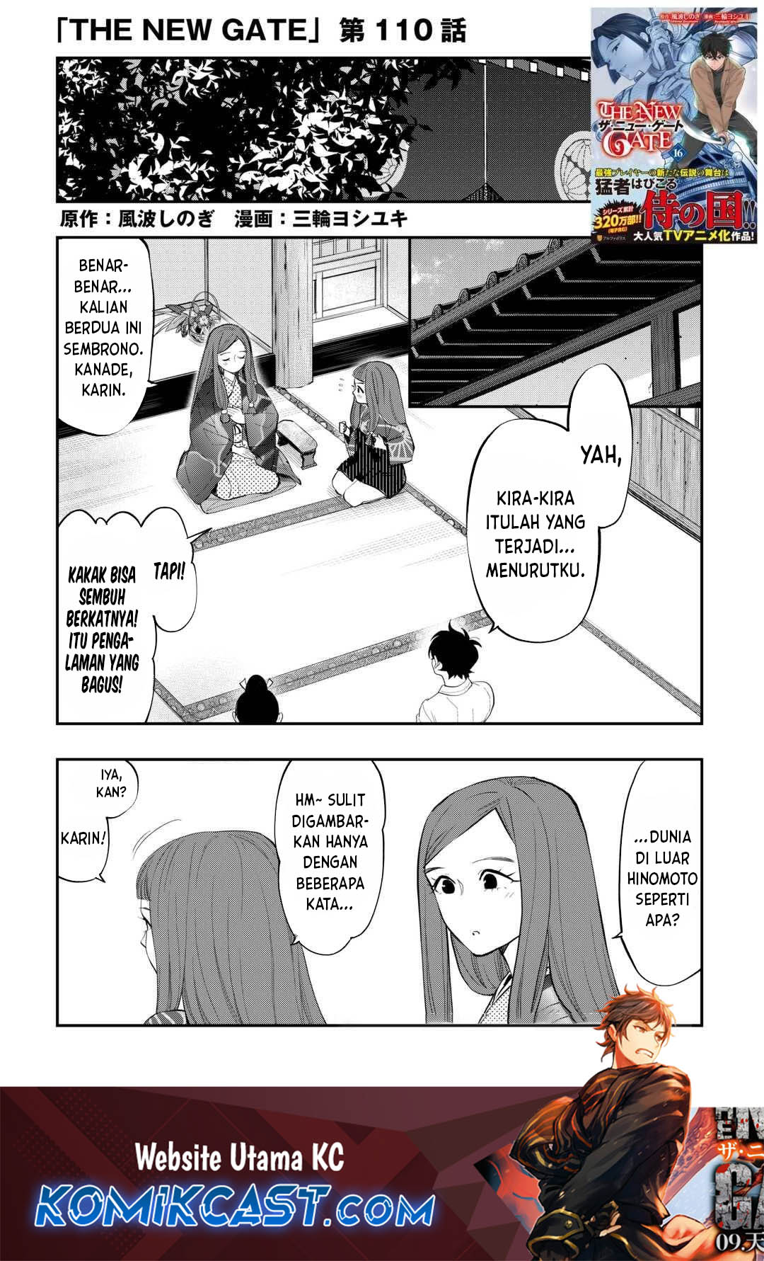 Manga The New Gate Chapter 110 gambar nomor 2