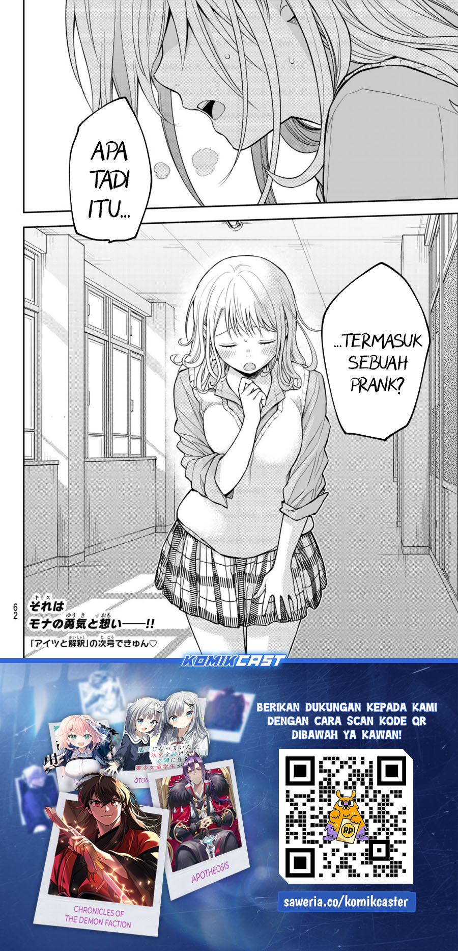 Kuroiwa Medaka ni Watashi no Kawaii ga Tsuujinai Chapter 174 Gambar 14