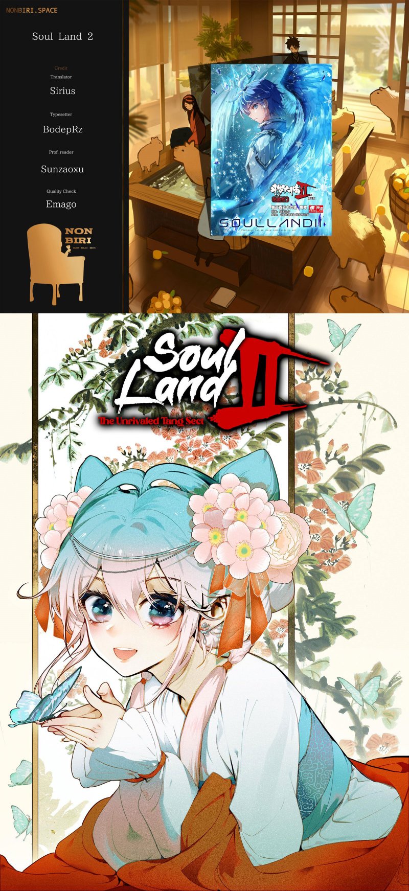 Komik Soul Land 2 Chapter 341 gambar nomor 1