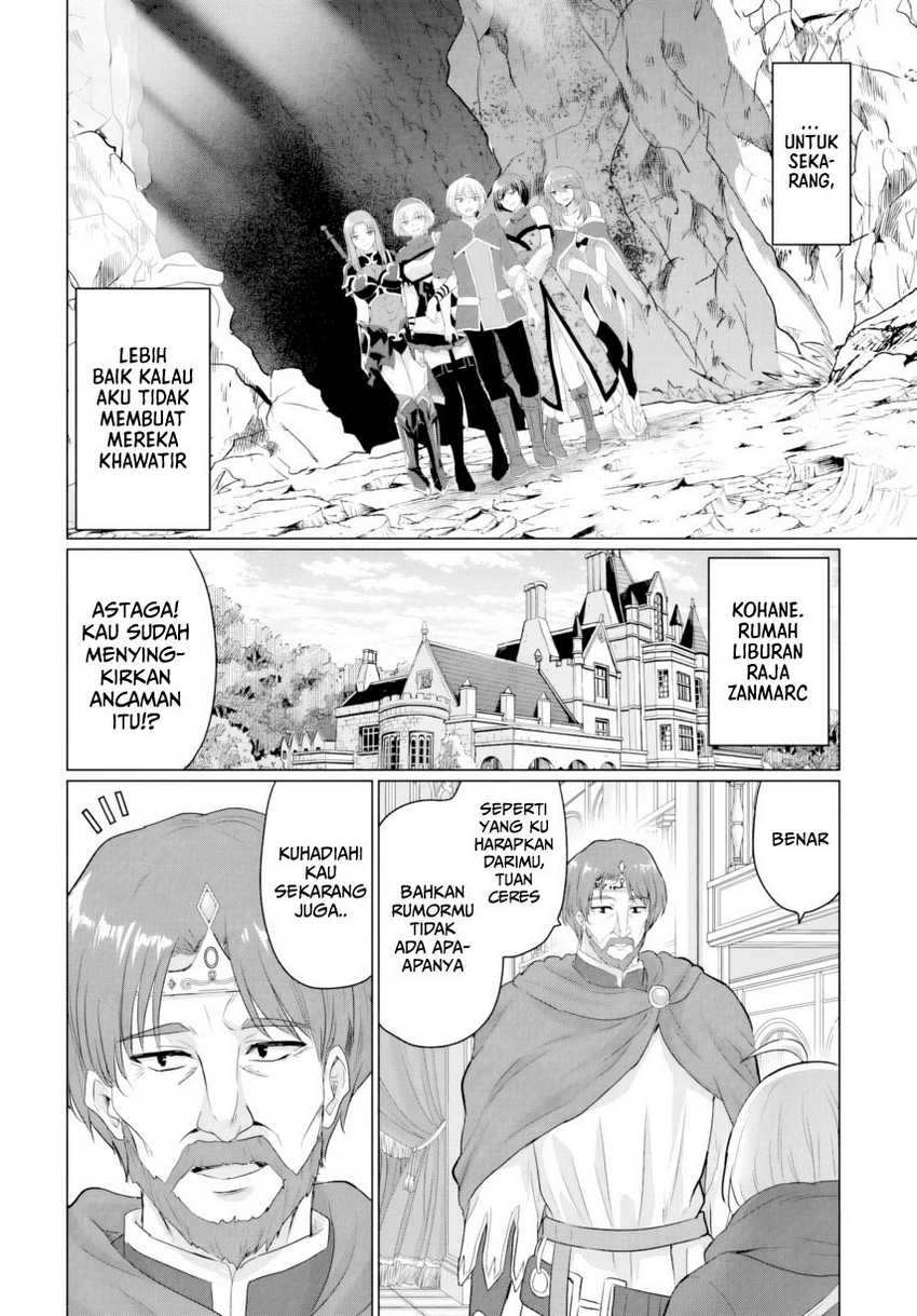 Yuusha ni Zenbu Ubawareta Ore wa Yuusha no Hahaoya to Party wo Kumimashita! Chapter 24 Gambar 20