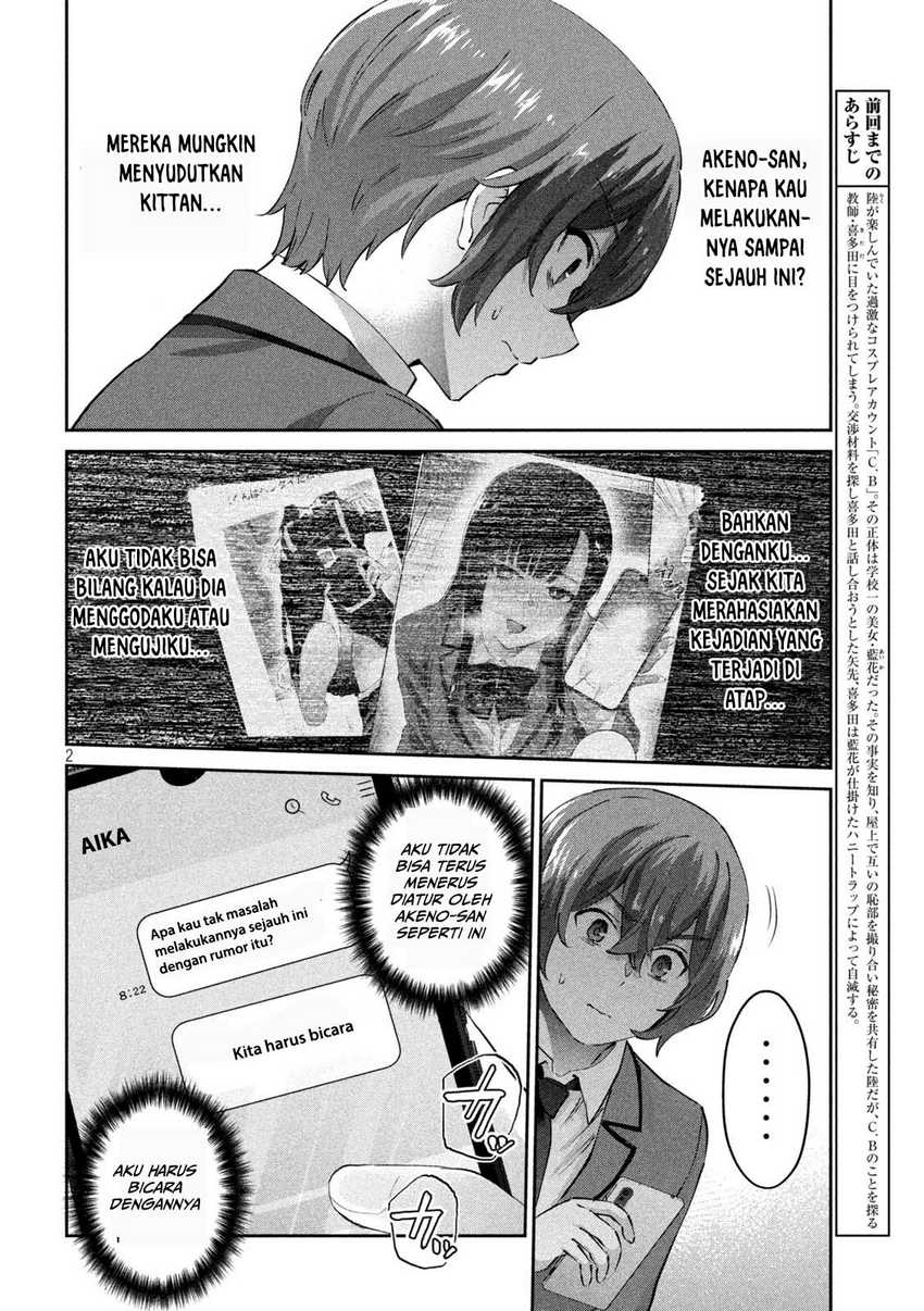 PEEP Chapter 09 Gambar 3