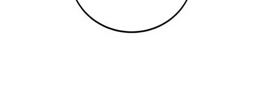 The Extra’s Academy Survival Guide Chapter 73 Gambar 110