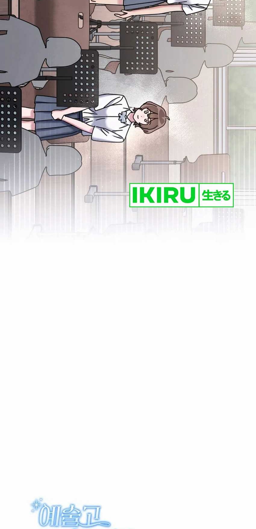 High School Musical Genius Is Paganini Reincarnated Chapter 50 Gambar 21