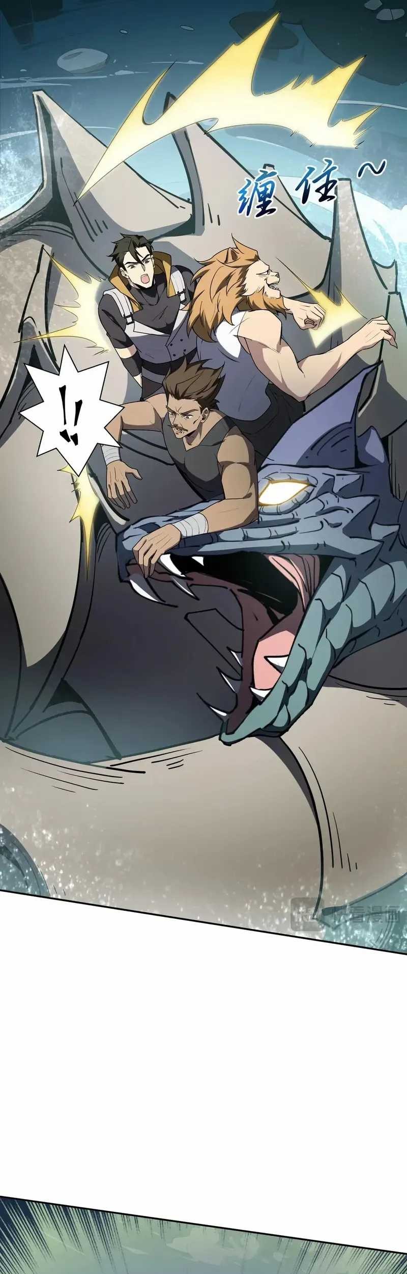 I Contracted Myself Chapter 83 Gambar 26