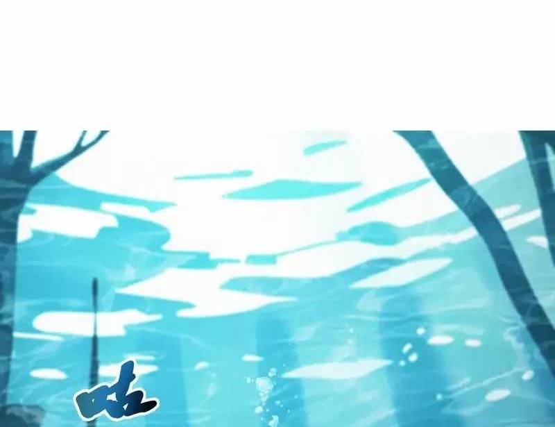 I Contracted Myself Chapter 83 Gambar 31