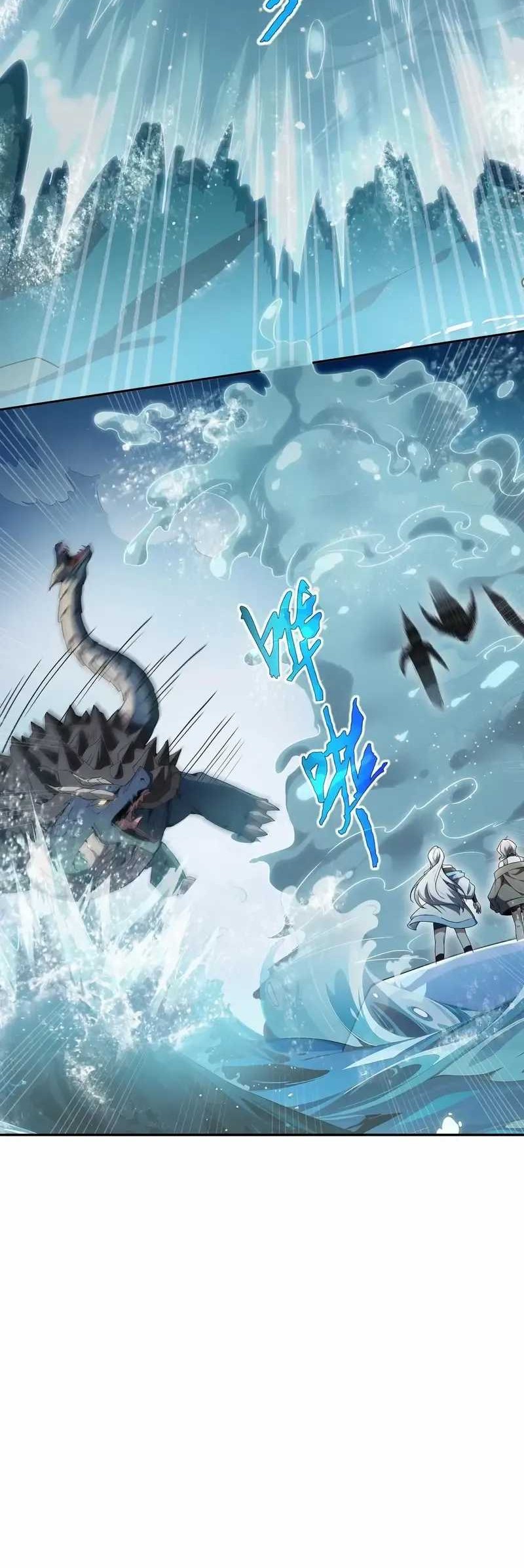 I Contracted Myself Chapter 83 Gambar 36