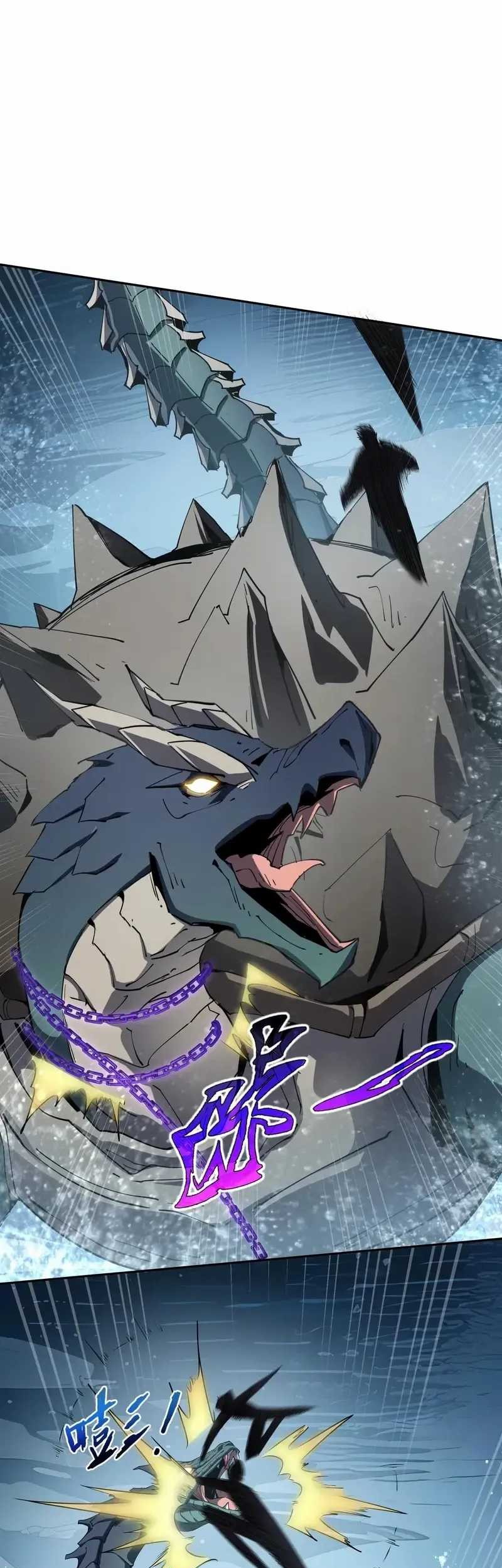 I Contracted Myself Chapter 83 Gambar 21