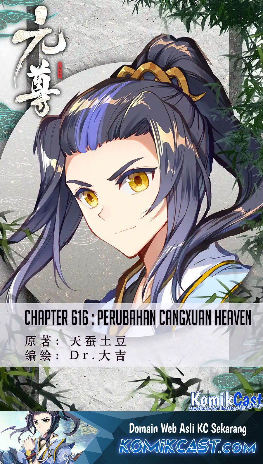 Manhua Yuan Zun Chapter 616 gambar nomor 2