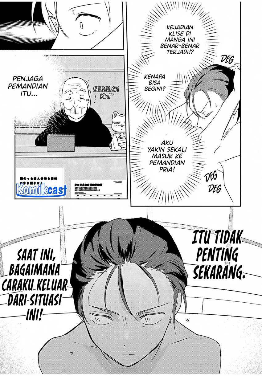 Eiyuu to Majo no Tensei Rabu Kome Chapter 04 Gambar 12