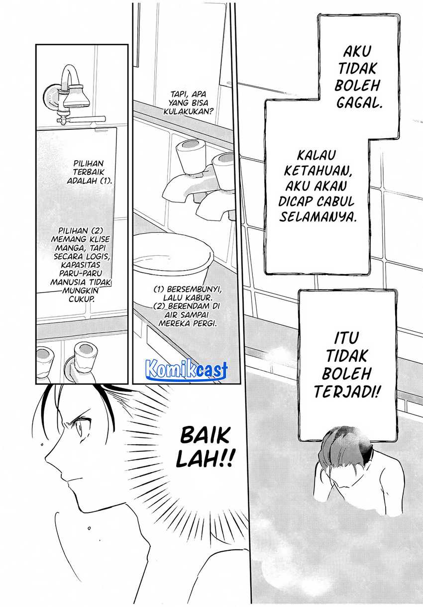 Eiyuu to Majo no Tensei Rabu Kome Chapter 04 Gambar 13