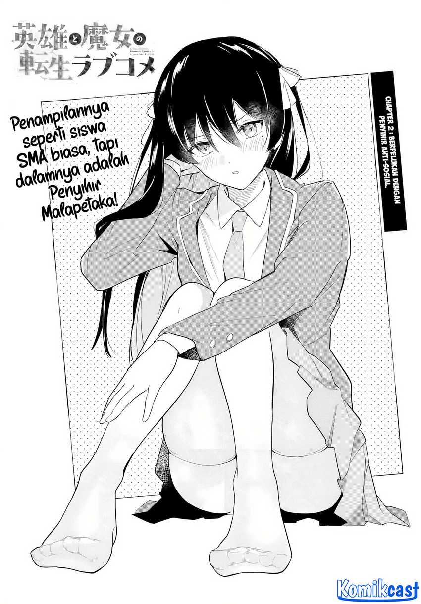 Eiyuu to Majo no Tensei Rabu Kome Chapter 02 Gambar 4