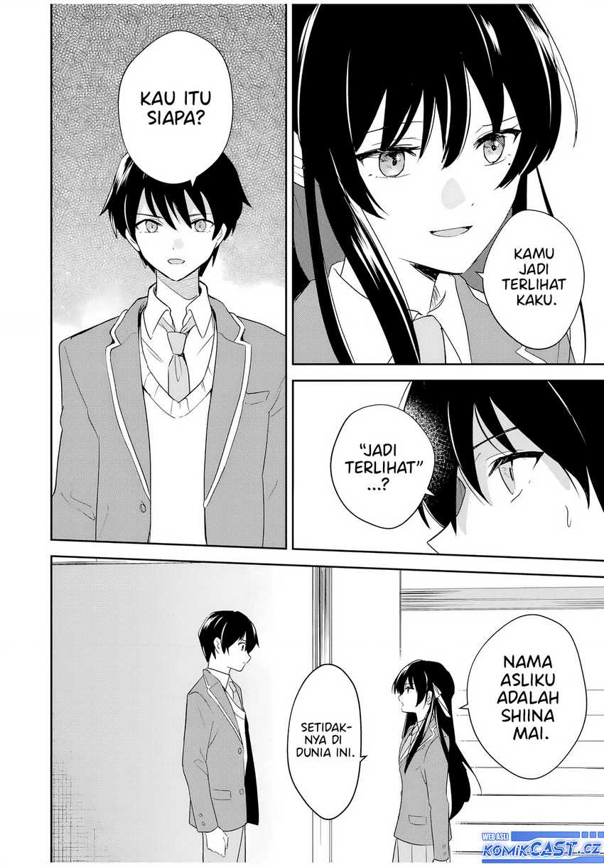 Eiyuu to Majo no Tensei Rabu Kome Chapter 01 Gambar 33