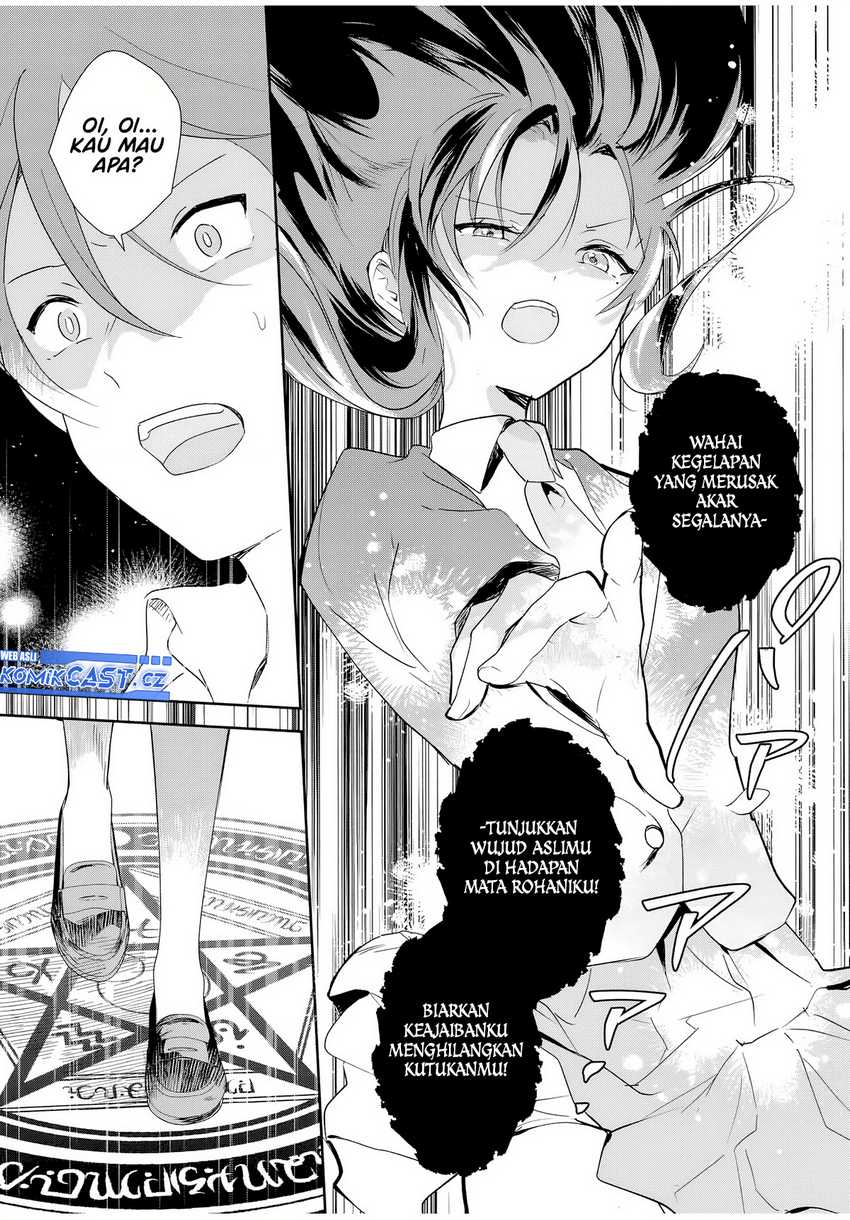 Eiyuu to Majo no Tensei Rabu Kome Chapter 01 Gambar 49