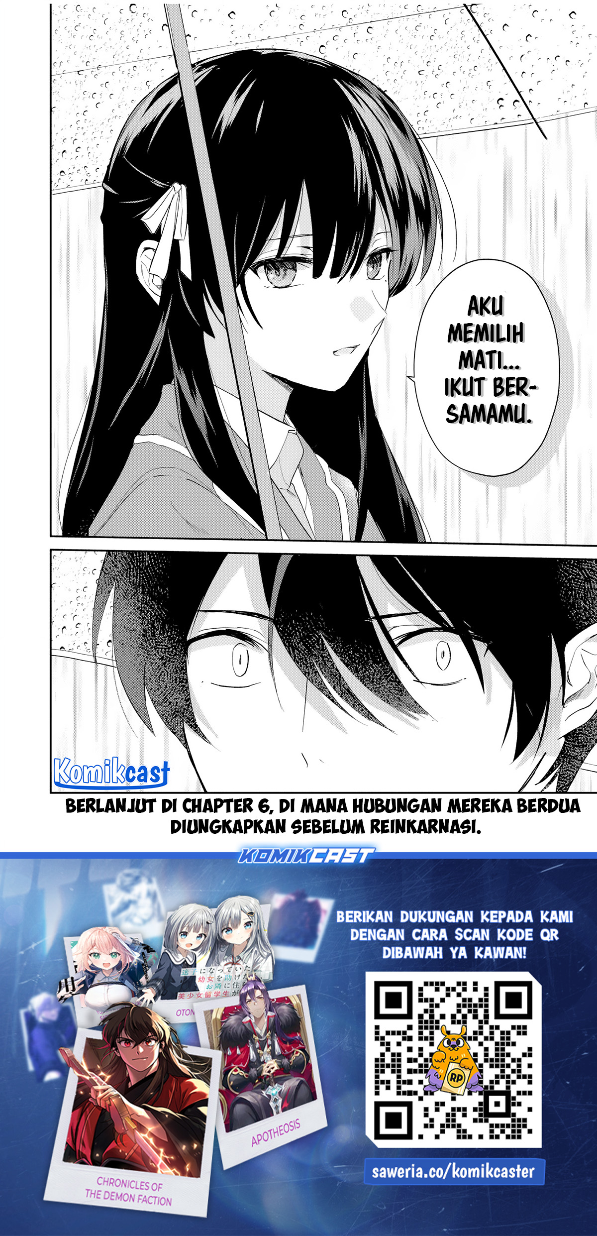 Eiyuu to Majo no Tensei Rabu Kome Chapter 05 Gambar 19