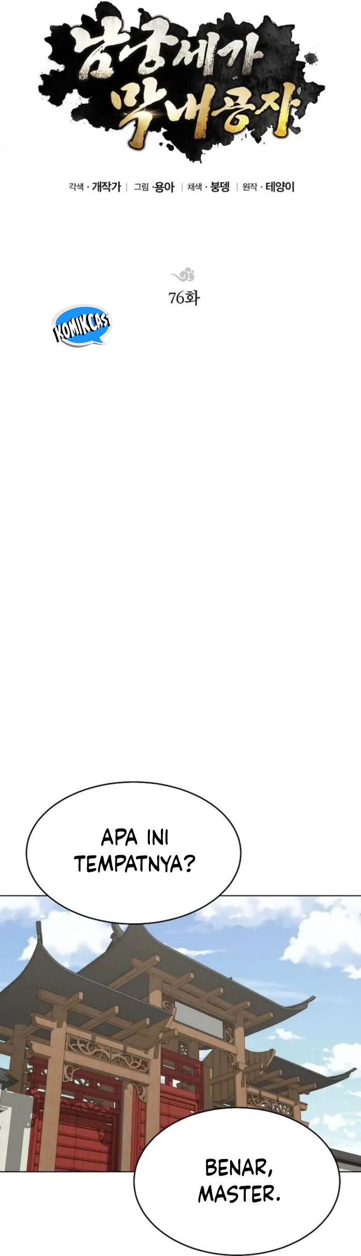 Youngest Son of the NamGung Clan Chapter 76 Gambar 13