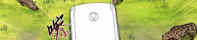 After Improperly Licking a Dog, I Became a Billionaire Chapter 184 Gambar 4