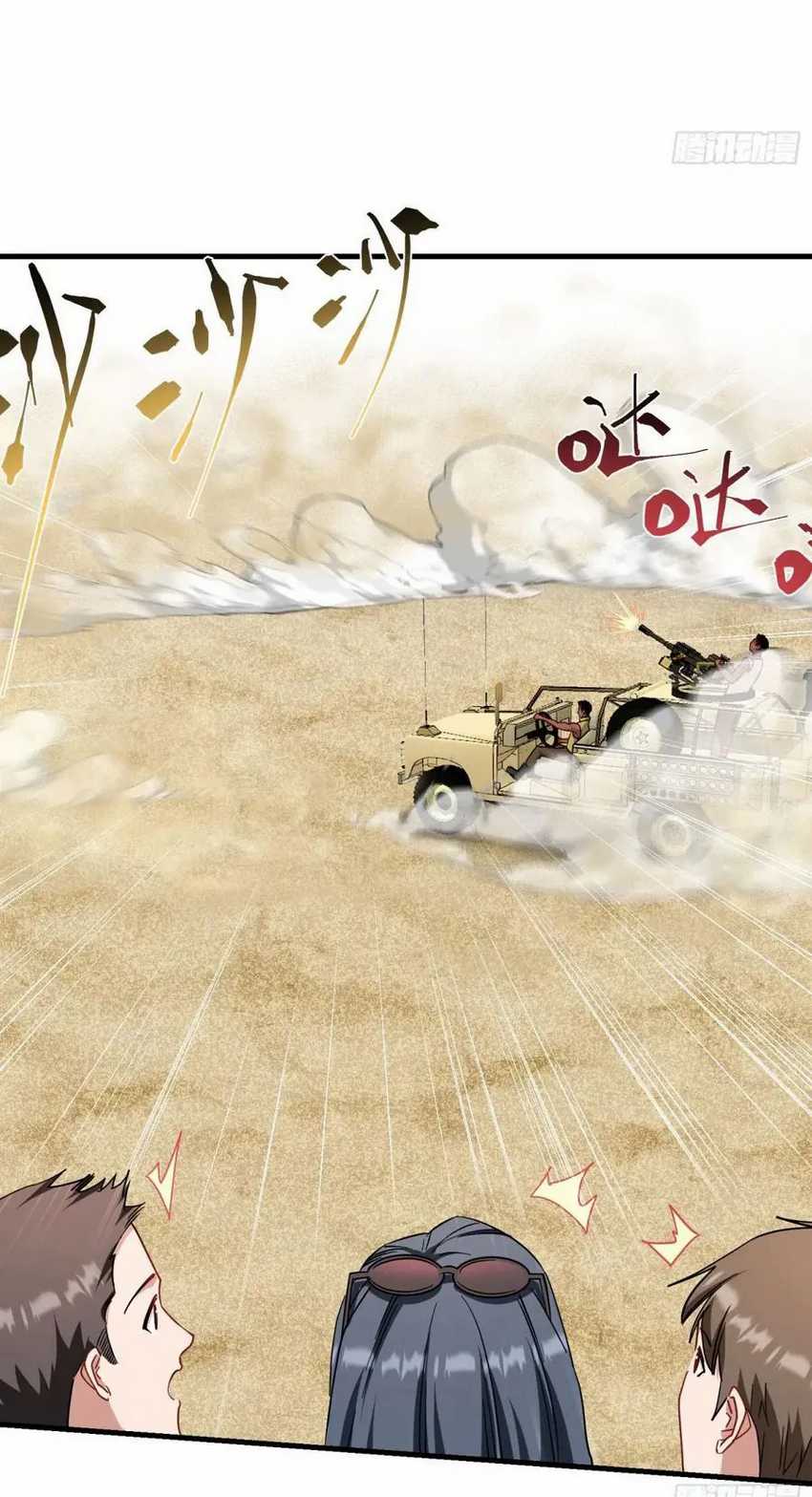 After Improperly Licking a Dog, I Became a Billionaire Chapter 181 Gambar 25