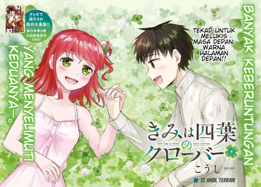 Manga Kimi wa Yotsuba no Clover Chapter 35 gambar nomor 2