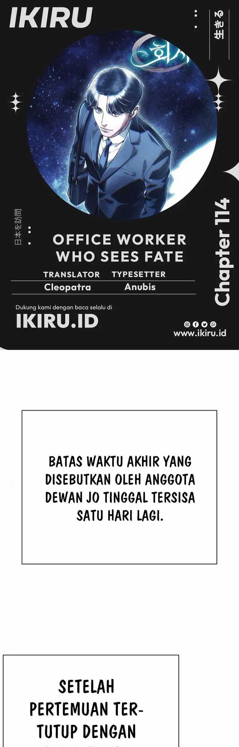 Komik Office Worker Who Sees Fate Chapter 114 gambar nomor 1