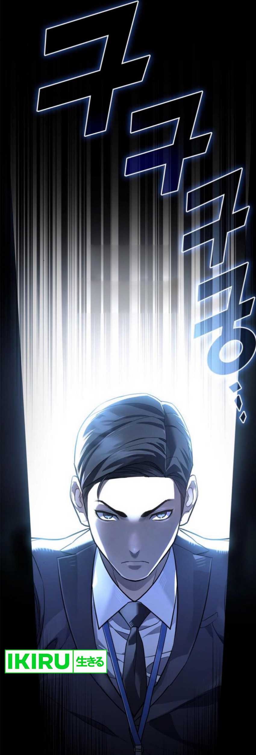 Fair Trade Committee Chapter 16 Gambar 67