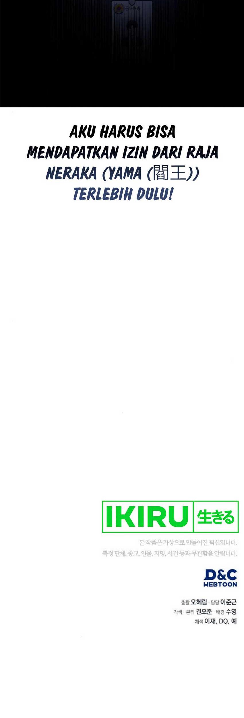 Fair Trade Committee Chapter 16 Gambar 68