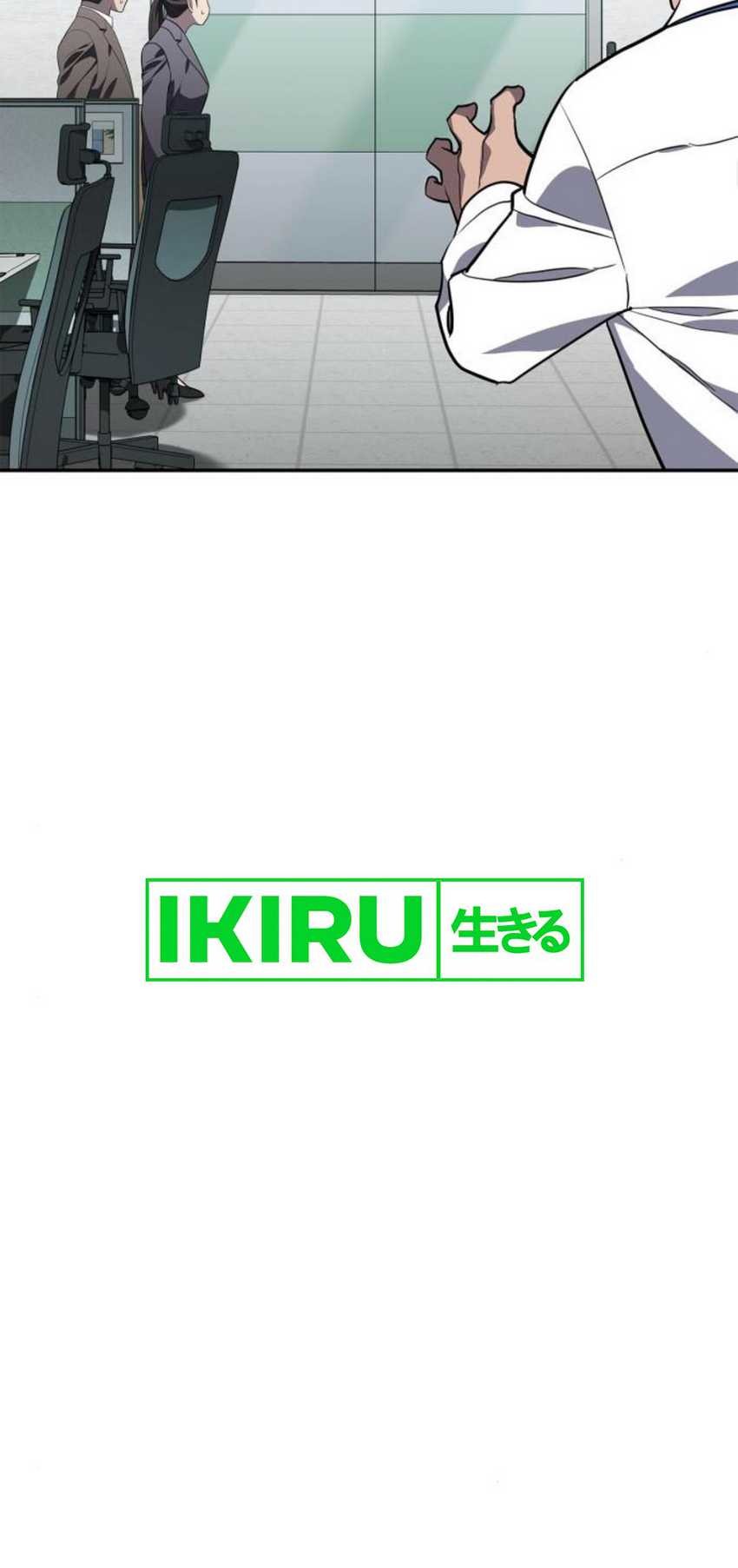 Fair Trade Committee Chapter 16 Gambar 46