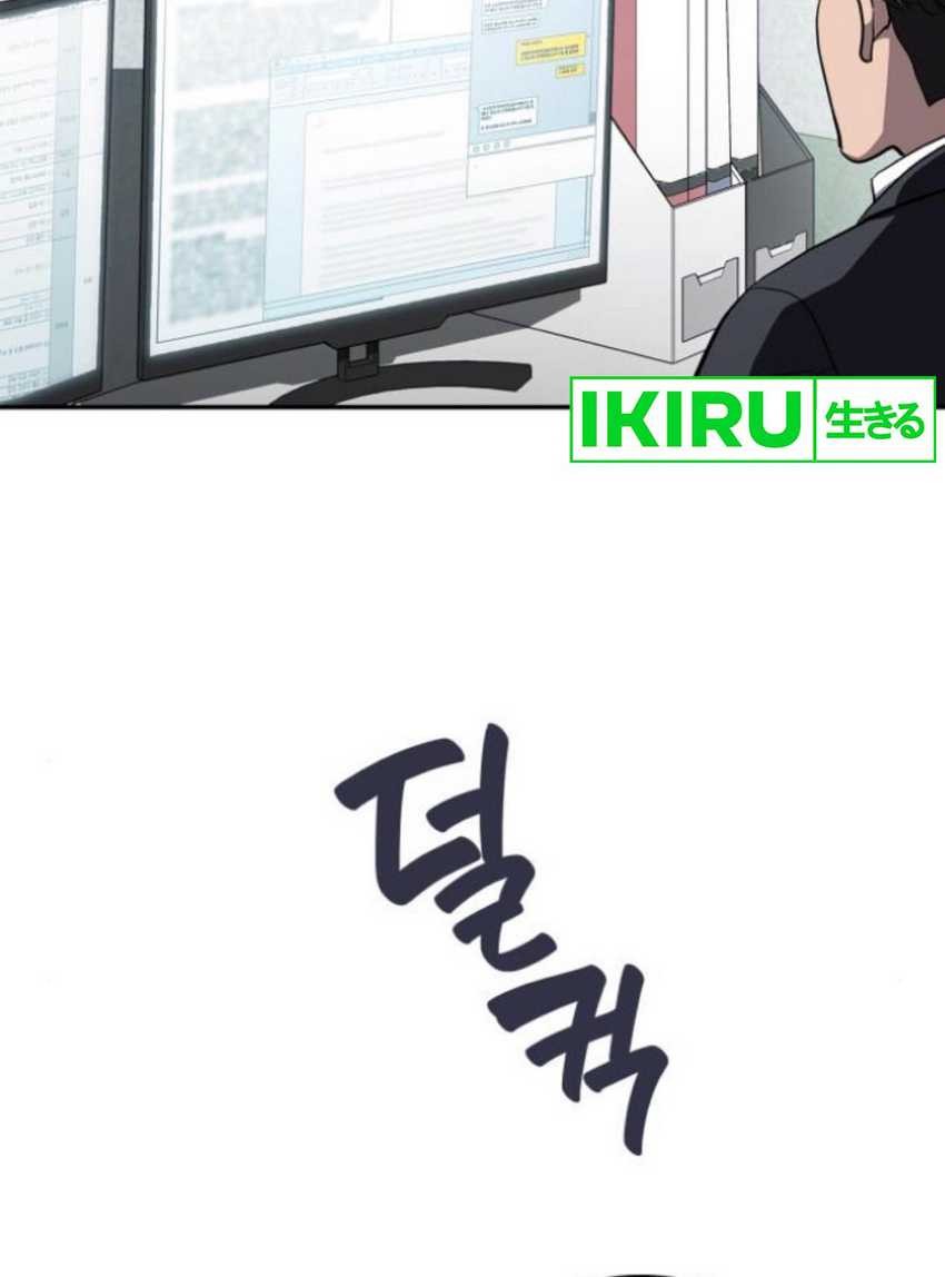 Fair Trade Committee Chapter 16 Gambar 26