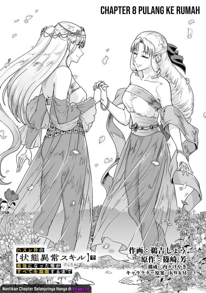 Manga Hazure Waku no “Joutai Ijou Skill” de Saikyou ni Natta Ore ga Subete wo Juurin Suru made Chapter 58 gambar nomor 2