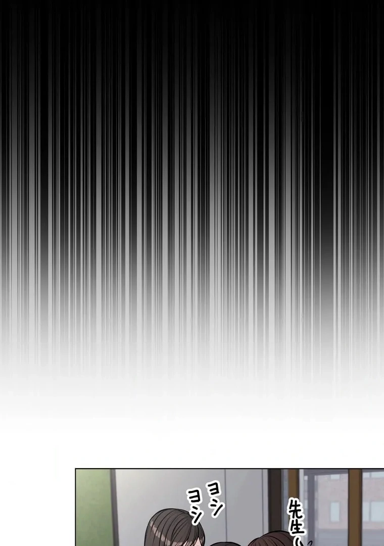 The Devil in School Chapter 12 Gambar 81