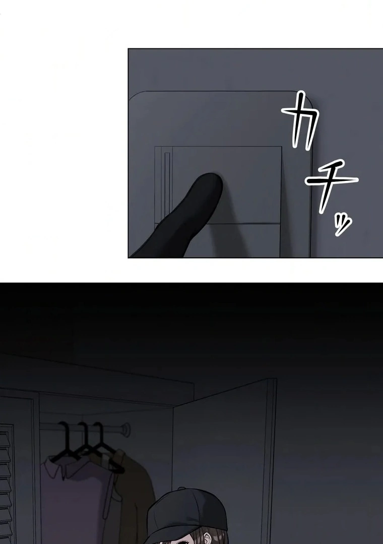 The Devil in School Chapter 09 Gambar 14