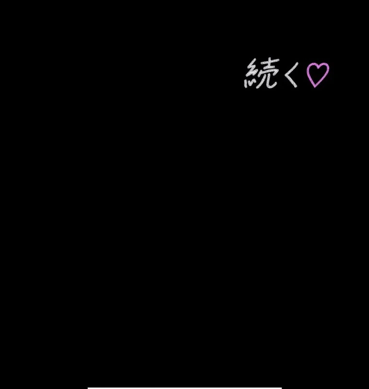 The Devil in School Chapter 09 Gambar 82