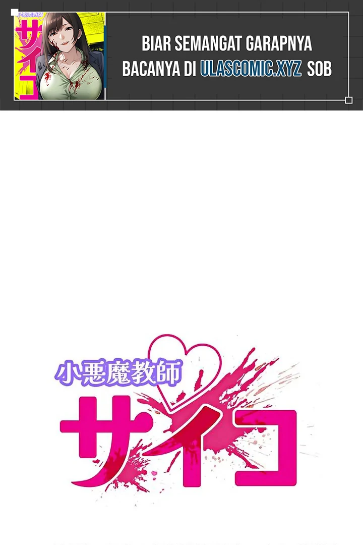 Manga The Devil in School Chapter 16 gambar nomor 2