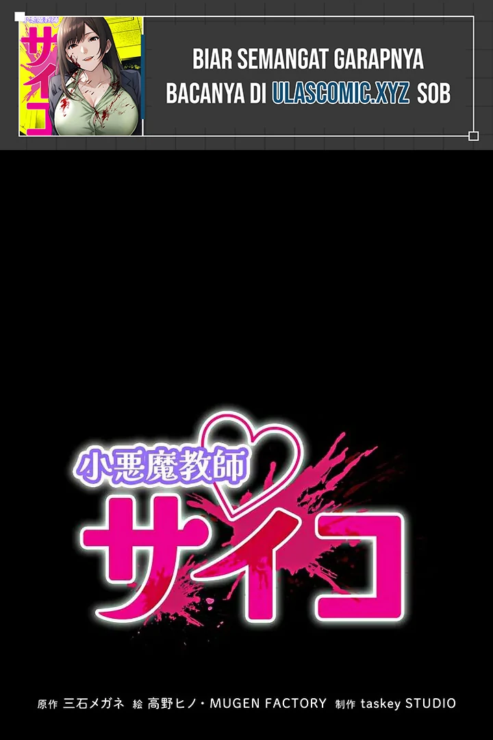 Manga The Devil in School Chapter 15 gambar nomor 2