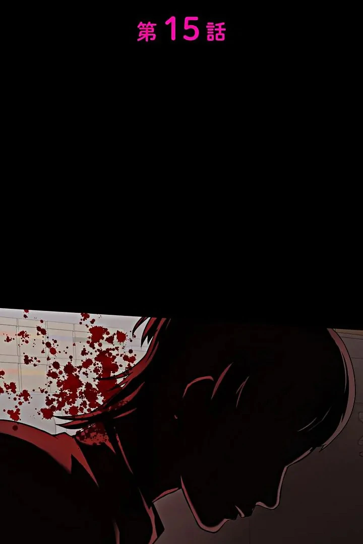 The Devil in School Chapter 15 Gambar 3