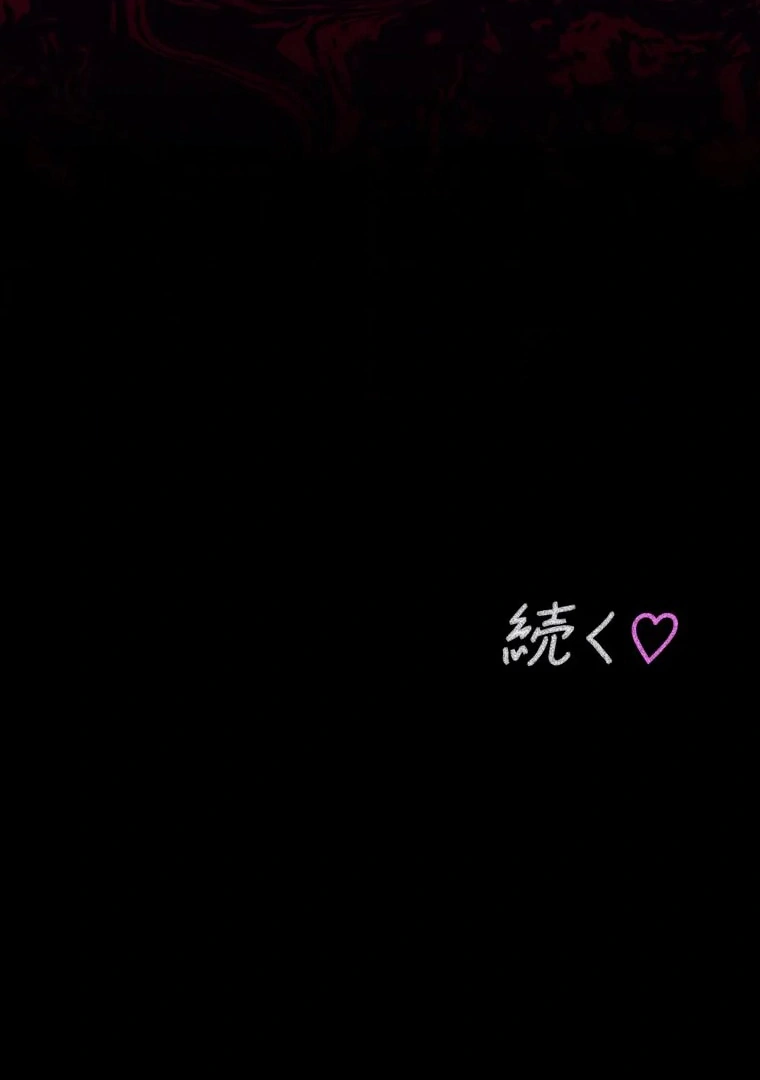 The Devil in School Chapter 03 Gambar 111