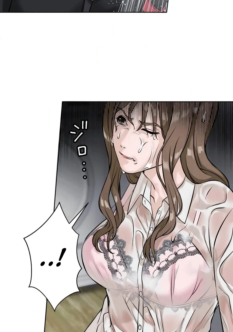 The Devil in School Chapter 07 Gambar 72