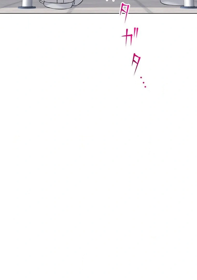 The Devil in School Chapter 05 Gambar 14