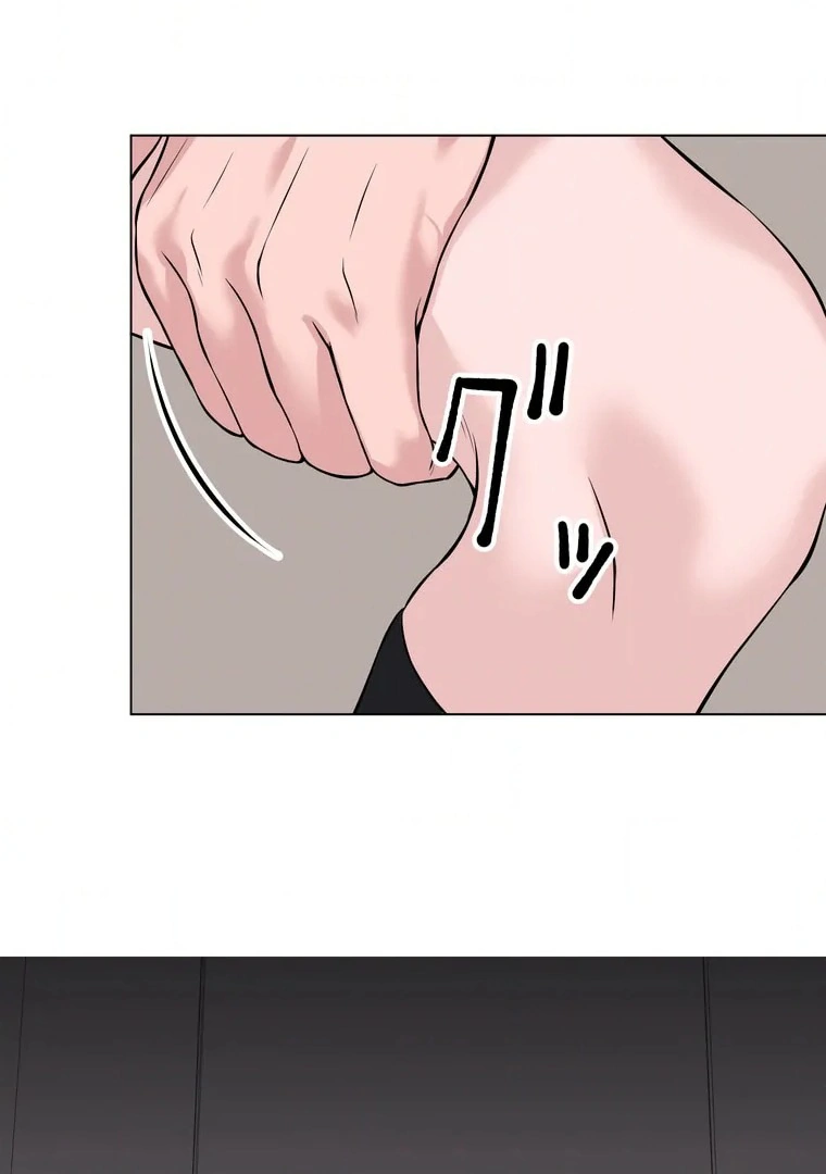 The Devil in School Chapter 05 Gambar 12