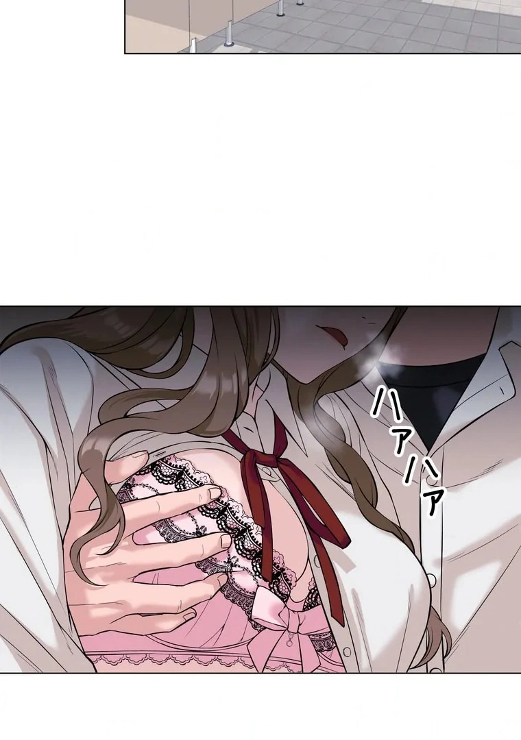 The Devil in School Chapter 05 Gambar 3