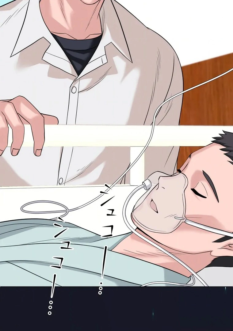 The Devil in School Chapter 04 Gambar 121