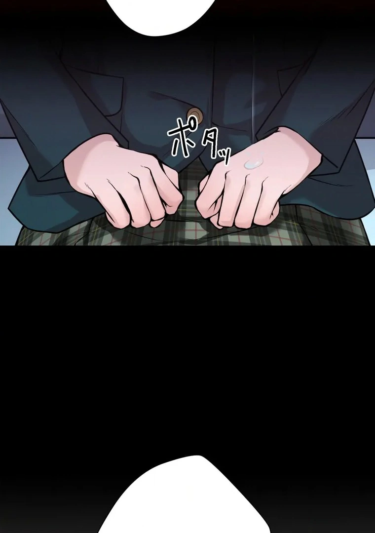 The Devil in School Chapter 04 Gambar 83