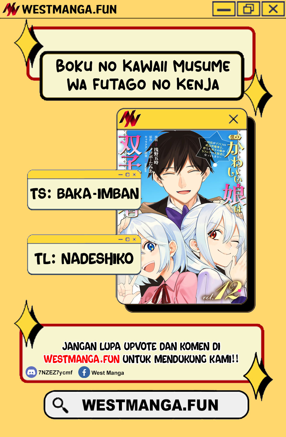 Boku no Kawaii Musume wa Futago no Kenja Chapter 20 Gambar 3