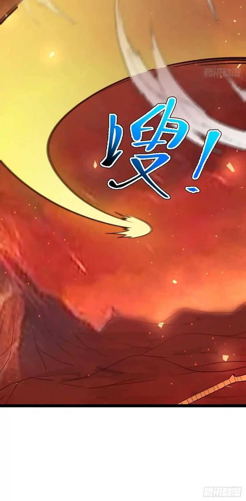 I Was Forced by the System to Become a Villain Chapter 111 Gambar 23