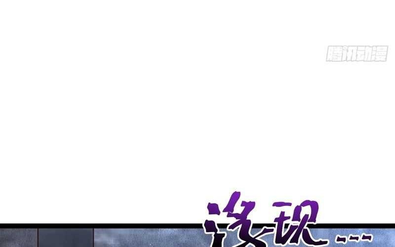 I Was Forced by the System to Become a Villain Chapter 65 Gambar 7