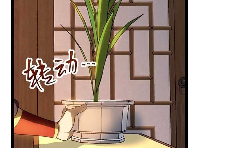 I Was Forced by the System to Become a Villain Chapter 53 Gambar 15