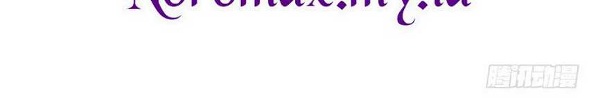 I Was Forced by the System to Become a Villain Chapter 42 Gambar 32