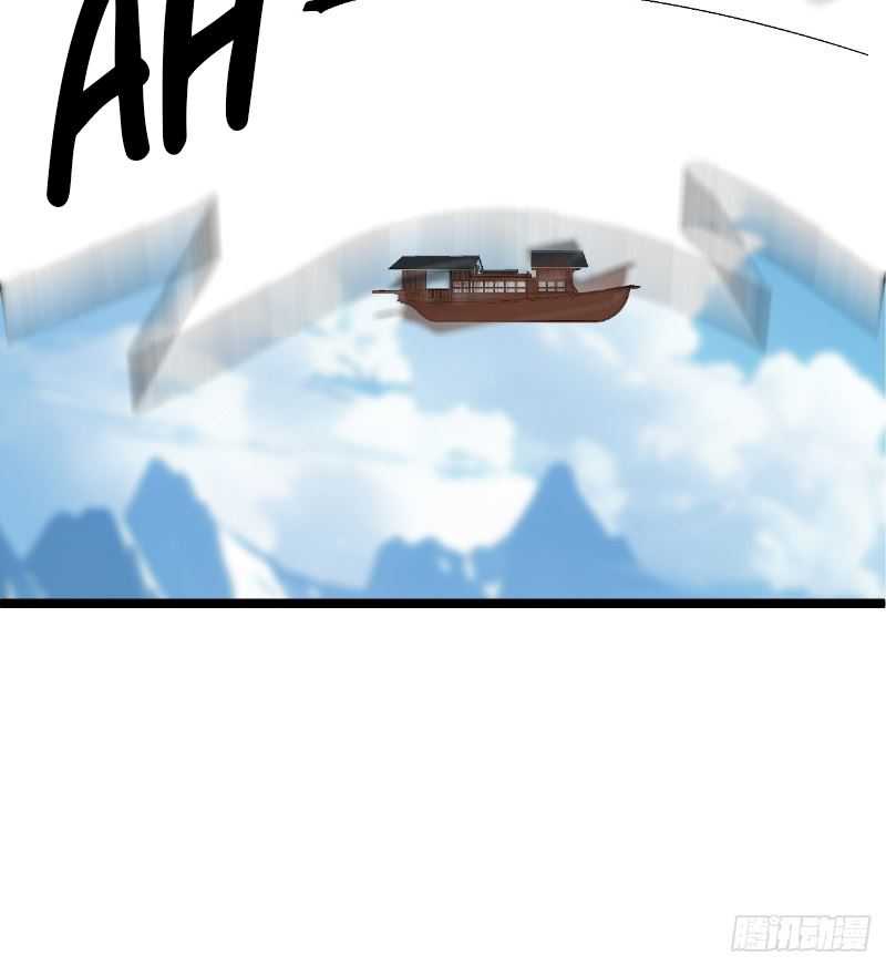 I Was Forced by the System to Become a Villain Chapter 31 Gambar 38