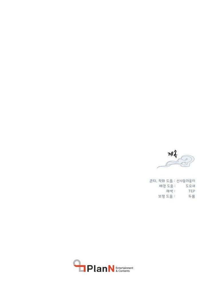 lightning expert Chapter 151 Gambar 52