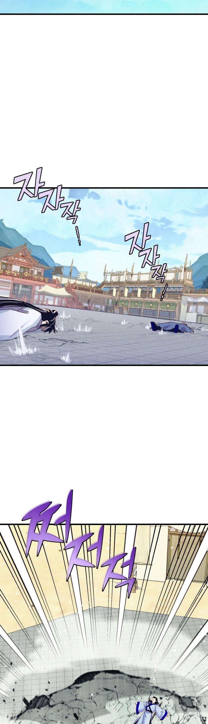 lightning expert Chapter 138 Gambar 17